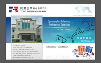 同聲企業股份有限公司,TONG SHEN ENTERPRISE-橘子軟件網頁設計案例圖片