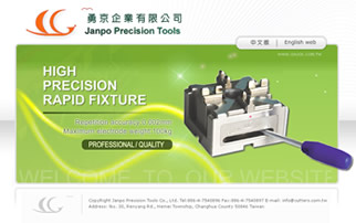 Janpo Precision Tools Co., Ltd.-橘子軟件網頁設計案例圖片